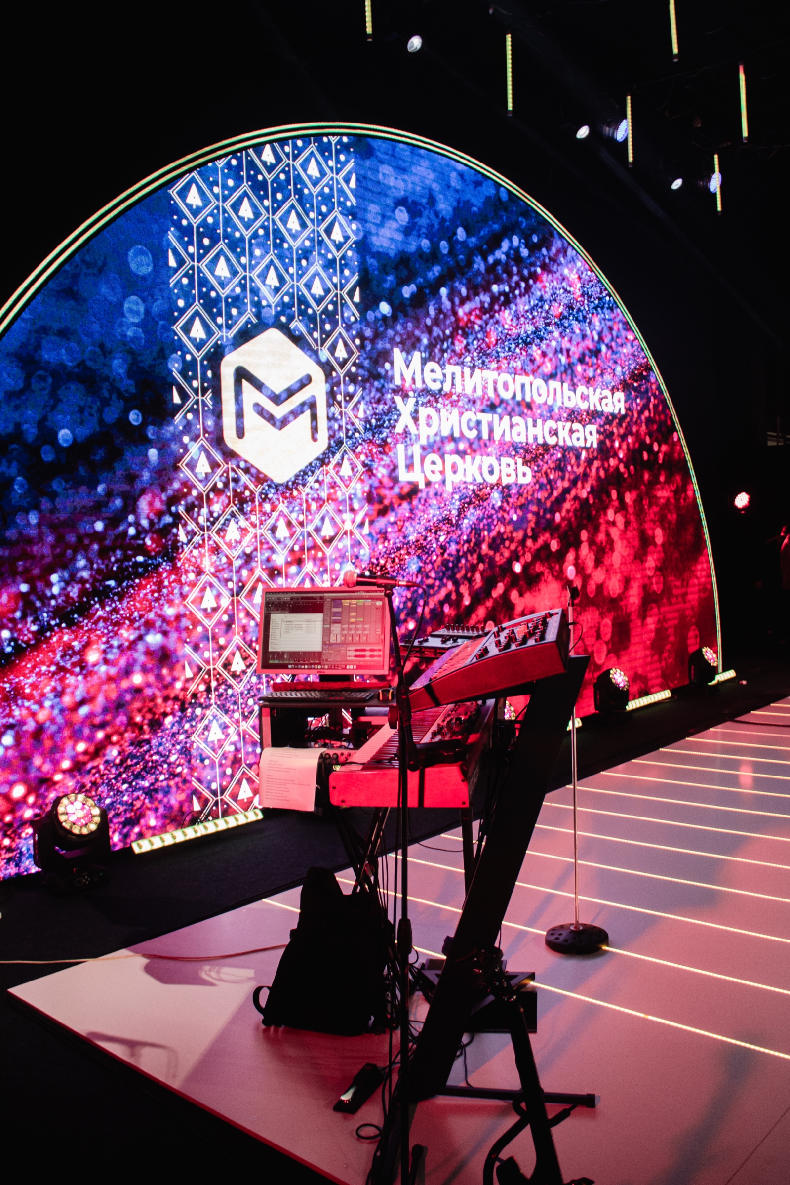 Curved stage backdrop at Melitopol Christian Church before a worship event